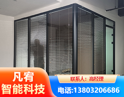 佛山玻璃隔断